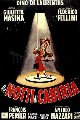 卡比利亚之夜 Le notti di Cabiria[电影解说]}